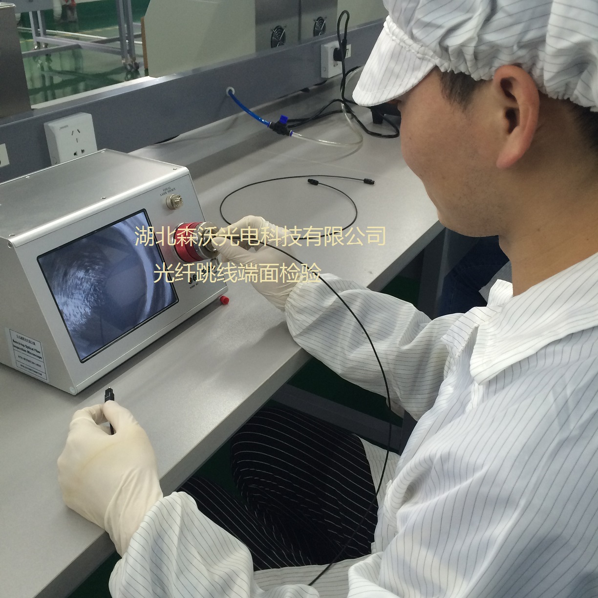 森沃光電科技